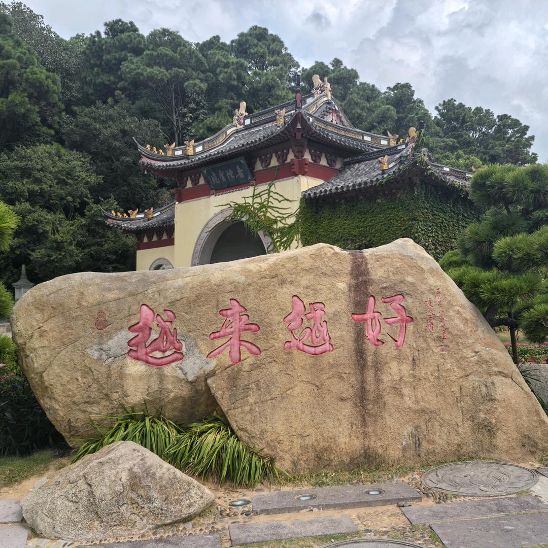 玖月