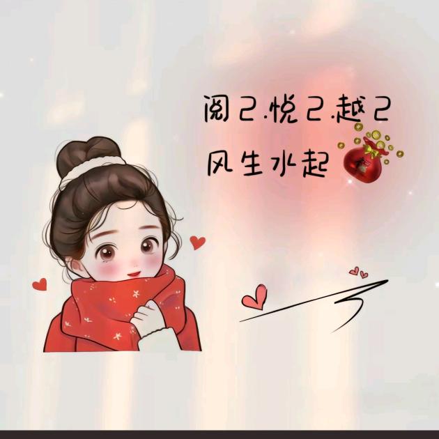 @双儿