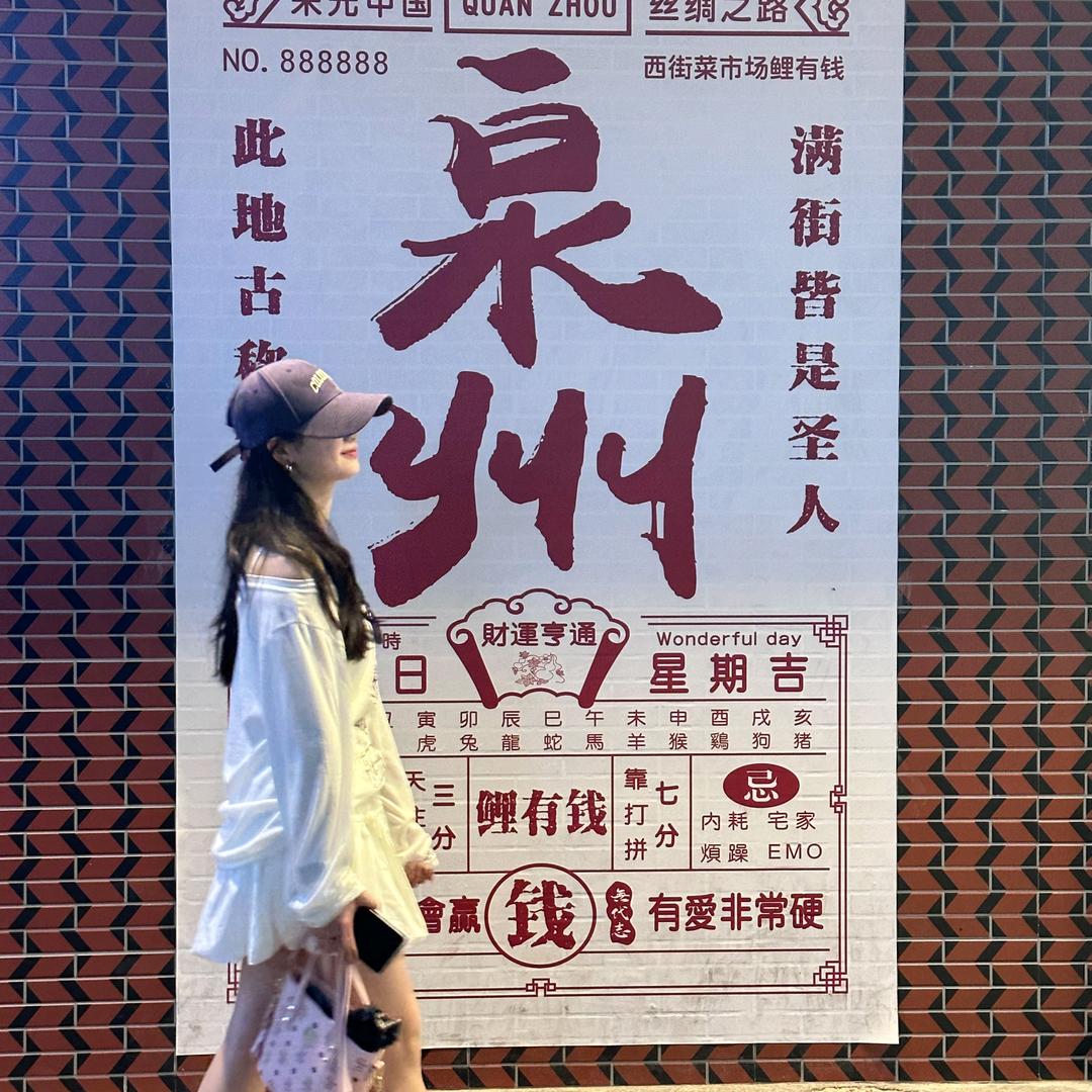 抹茶四季春🧊.