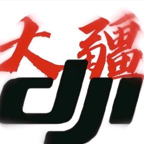 大疆无人机航拍少东📸🎣
