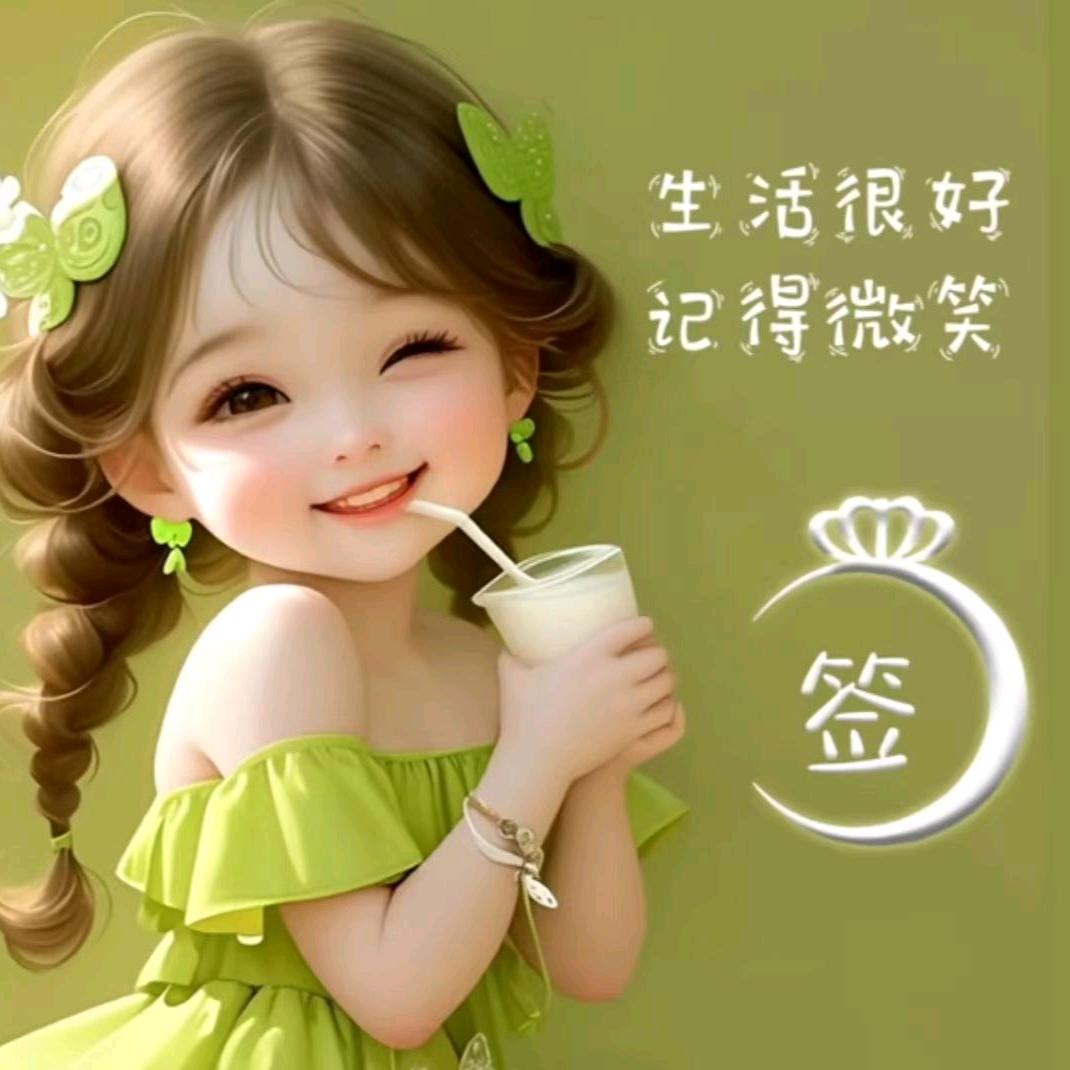 开心的小太阳！照耀着每一天☀️