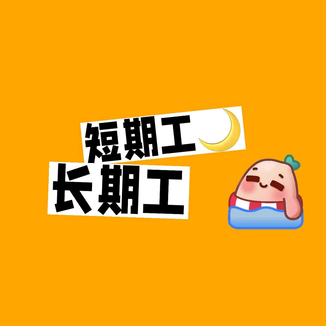 百事通轻创业