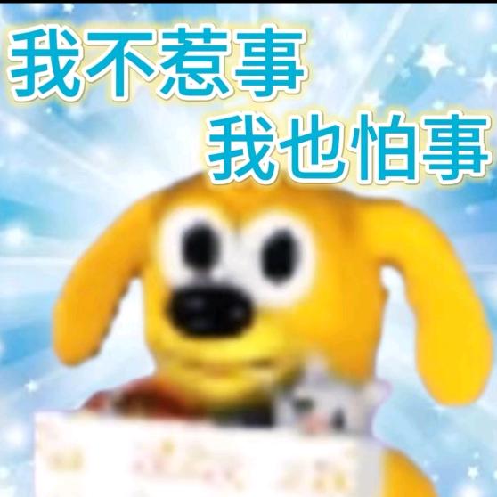 再叫蟑螂扔你床