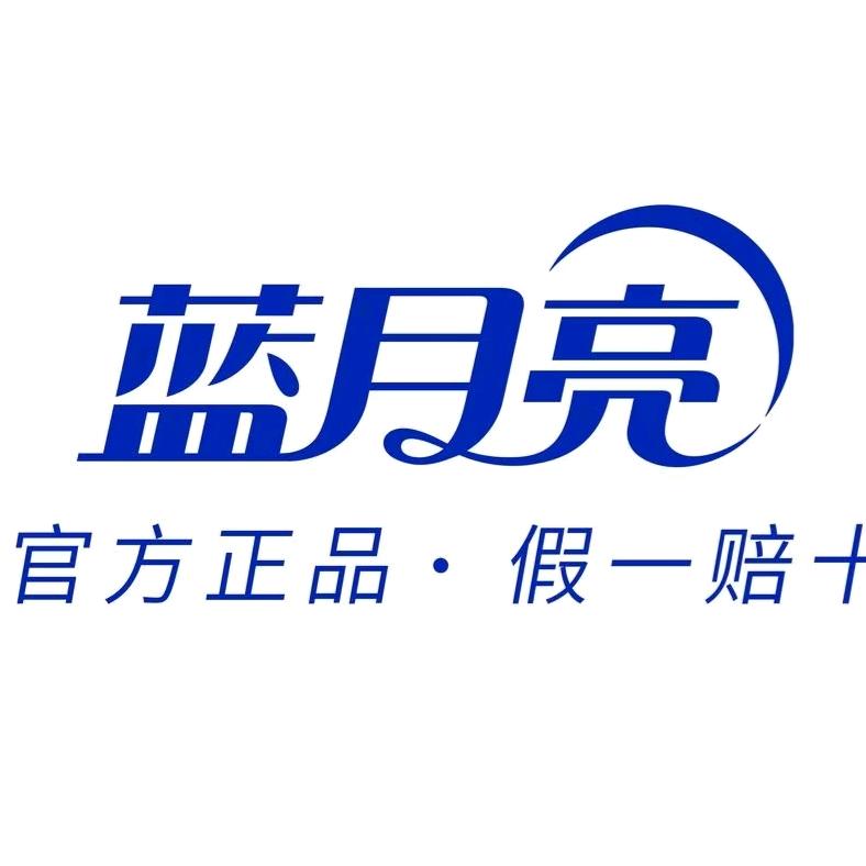 可可～蓝月亮洗衣液特惠专场