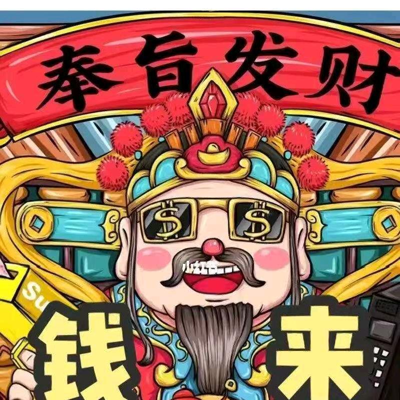 刮一刀