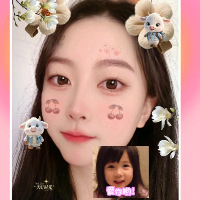 ಣ💕᭄浅夏芊芊ᰔᩚ