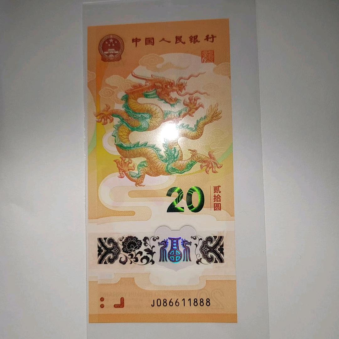天下收藏品