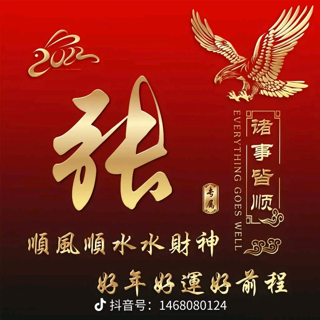 众木成林