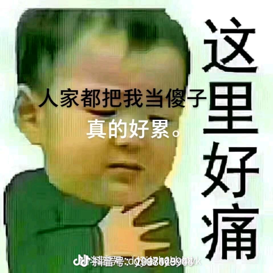 衣身🈶你