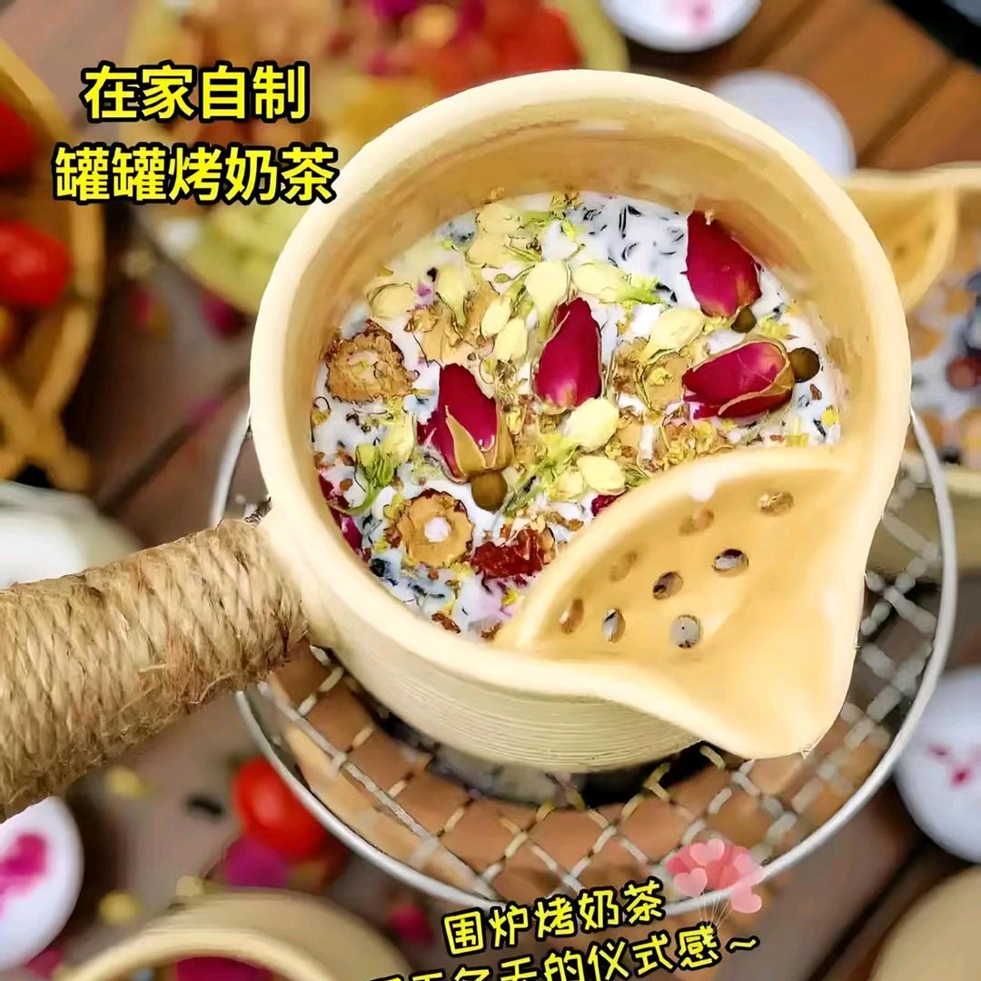 润心罐罐烤奶茶