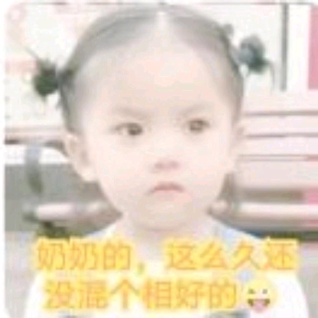 甩竿小螃蟹🦀浩然💗承蒙厚爱🍼