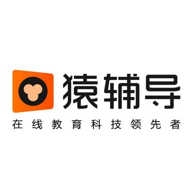 猿辅导英语学习直播间