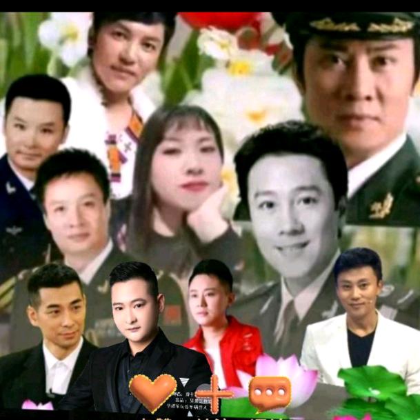 歌手王荣荣燕双鹰