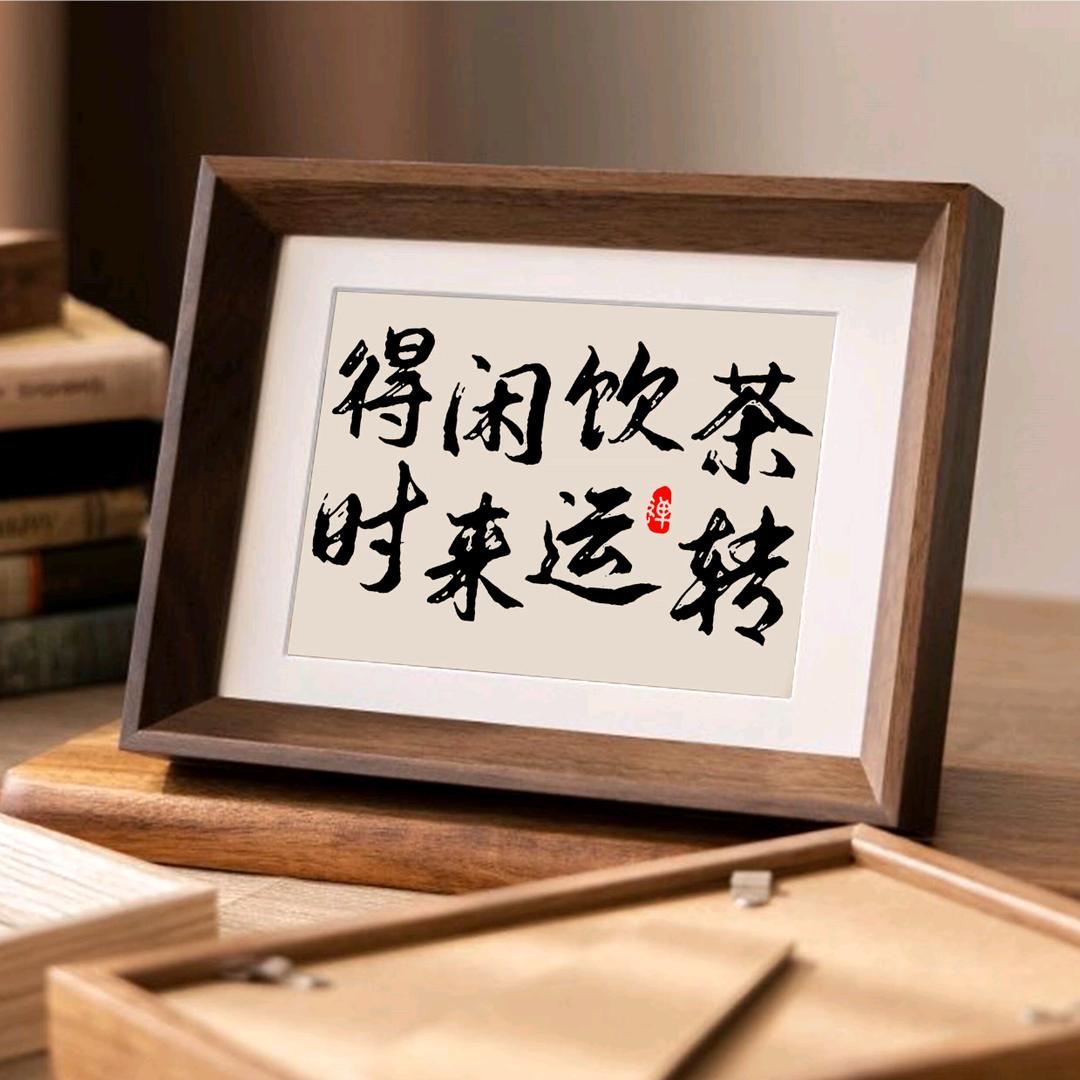 ℳ๓笑敬过往°