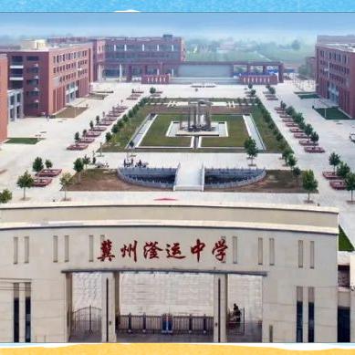 高考复读及报名分析老师