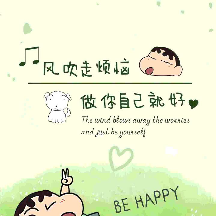 ➹♡陌路清欢➹♡