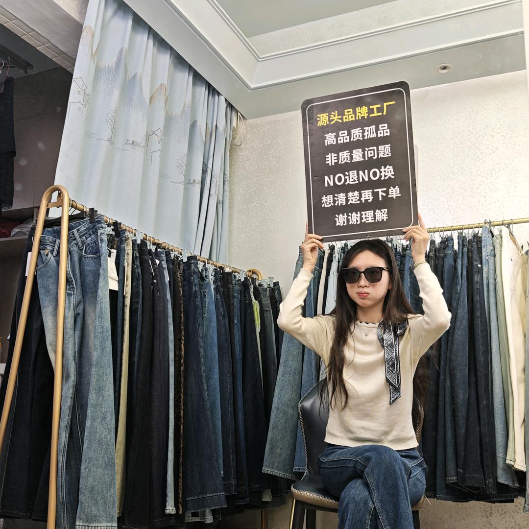 牛仔潮流生活坊