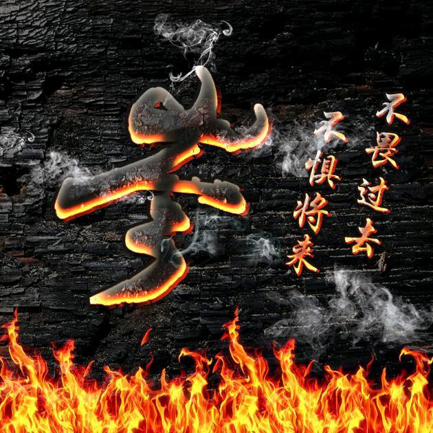 开欣