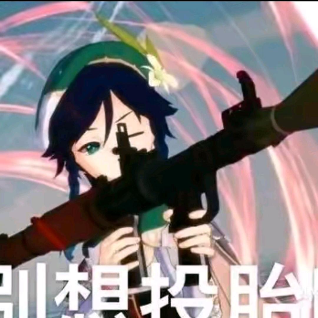 酒蒙子（永劫无间）