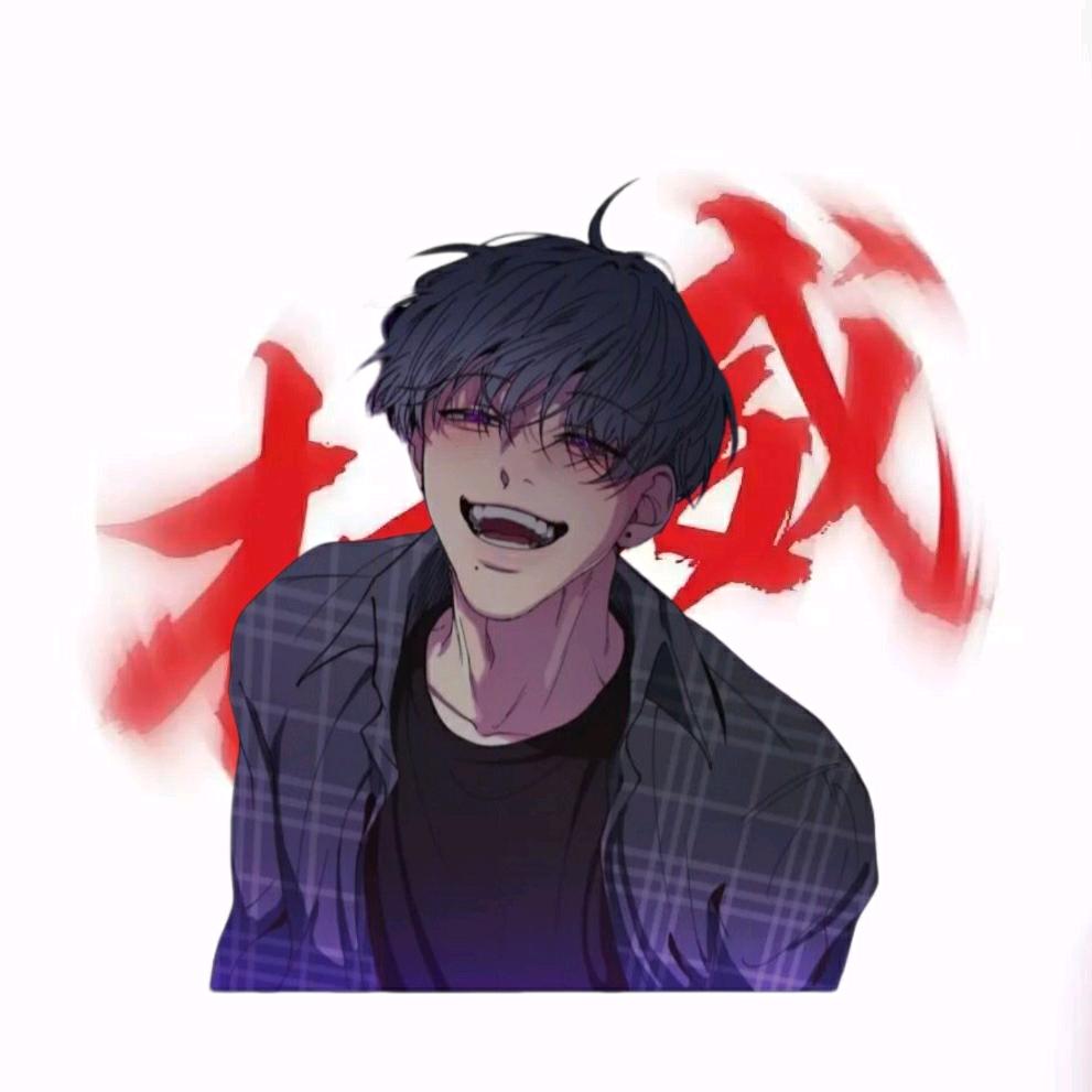 季子（白日梦我去s 抄袭狗）