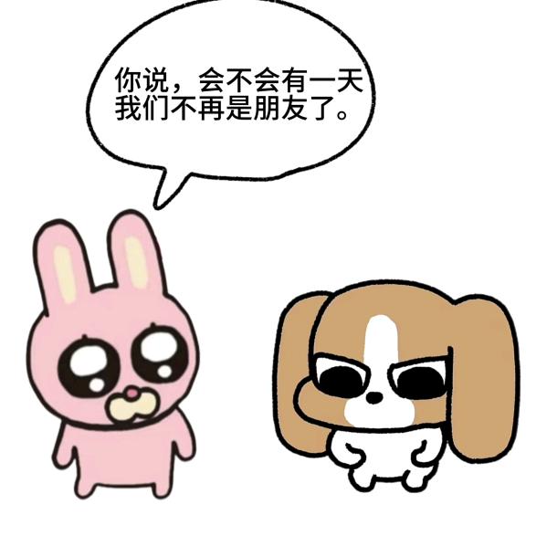 不再打铁