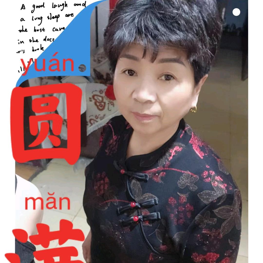 张大姐，晚上九点十分开播