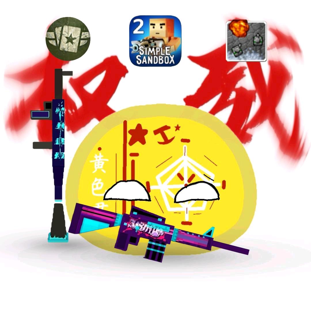 黄色君huang se j🧐