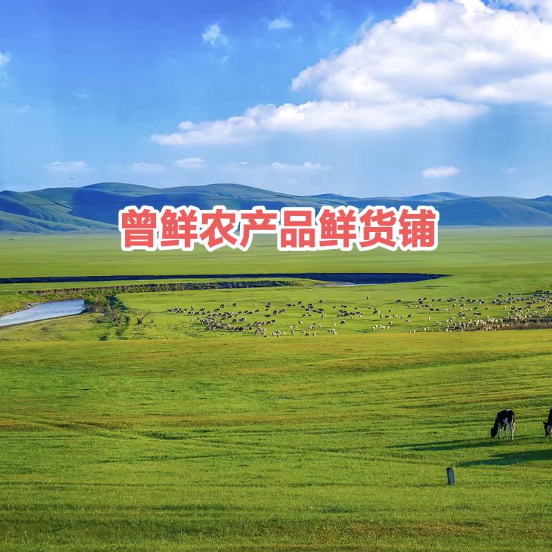 曾鲜农产品鲜货铺