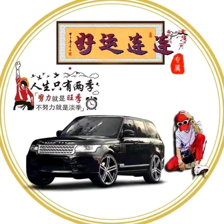🚬ᥫᦸᐝ人间🍻清风 ࿐