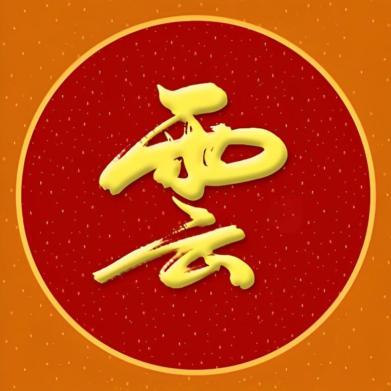 云南云汇农食品有限公司