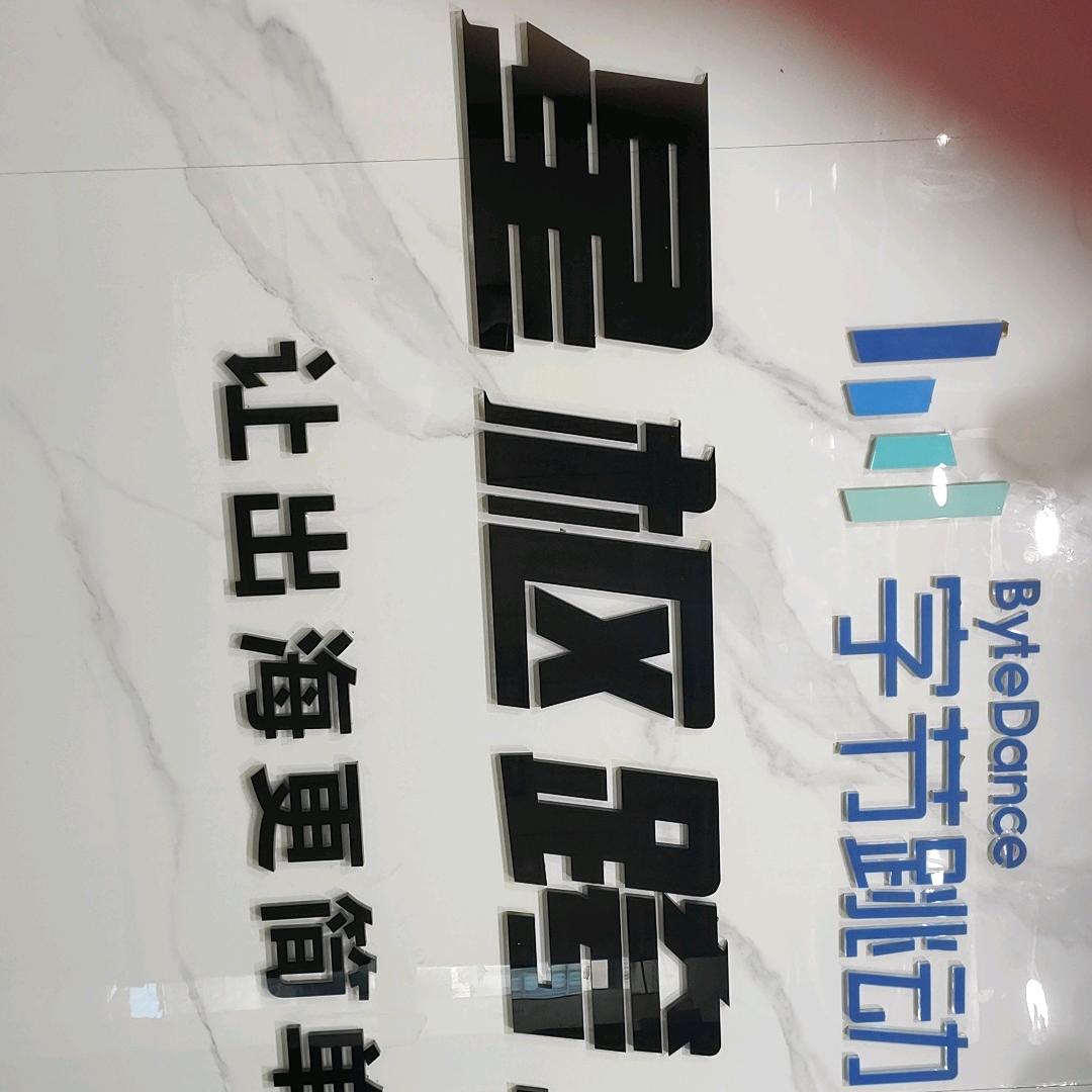 星枢跨境传媒（长沙）有限公司