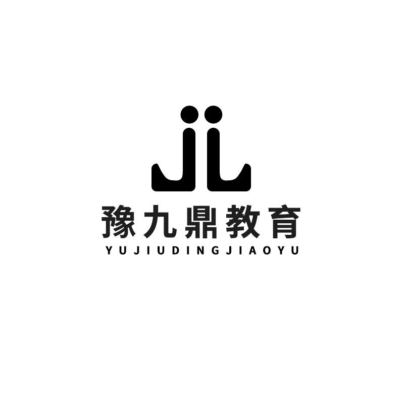 豫九鼎升学康老师