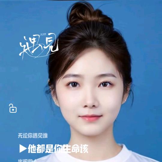 宝贝儿