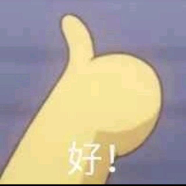 我记得你等不到你