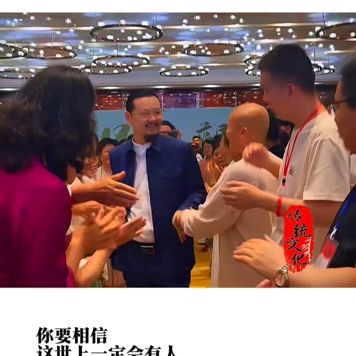 商与道，囯学文化，人性绝学，南杉先生