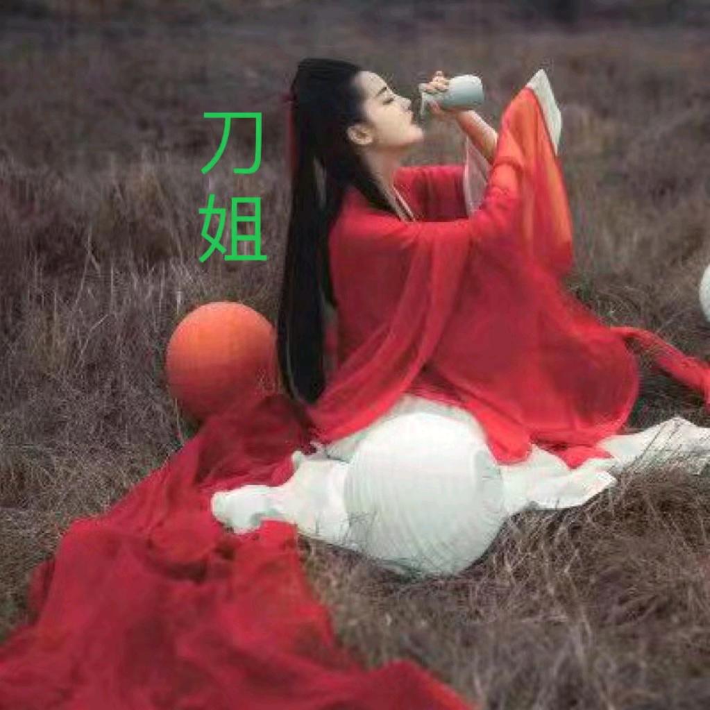 老婆婆（刀姐）ᵈᵃᵒ 🔪ʲⁱᵉ🧕