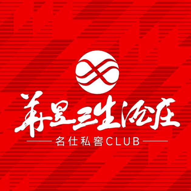 华昱酒业-代艺梓