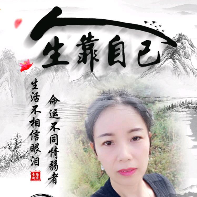 吉祥花🌸