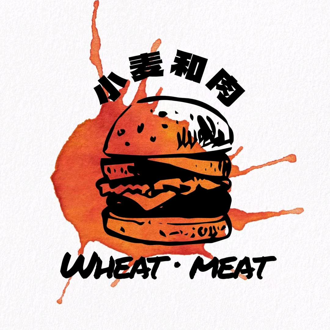 小麦和肉·手做汉堡Wheatmeat