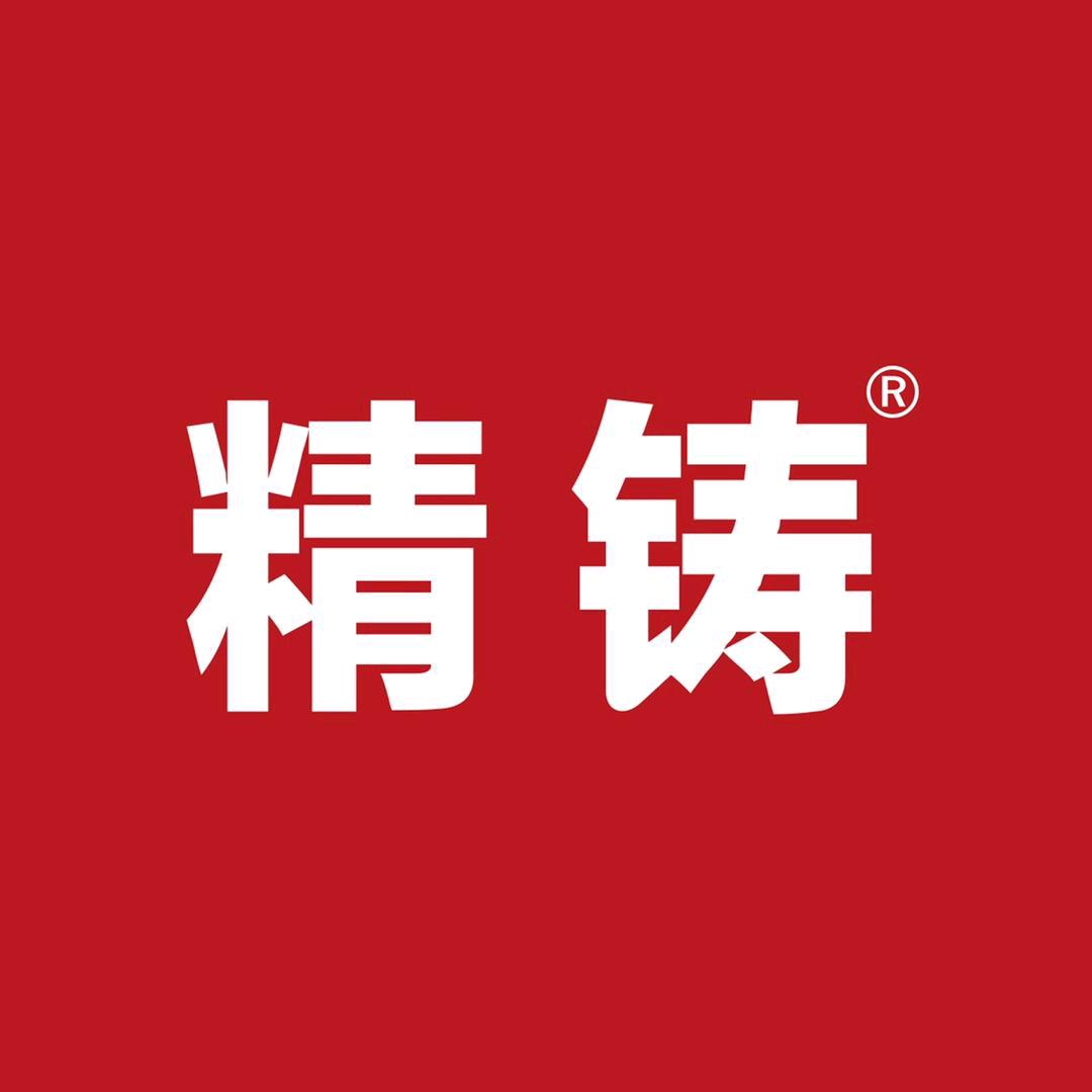 精铸保鲜盒甄选