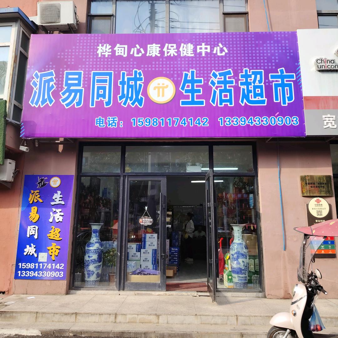 一枝独秀