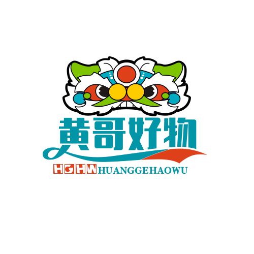 黄哥好物推荐