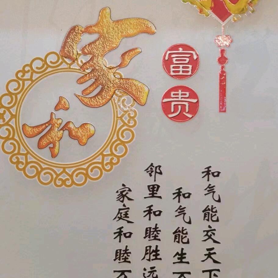 法哥