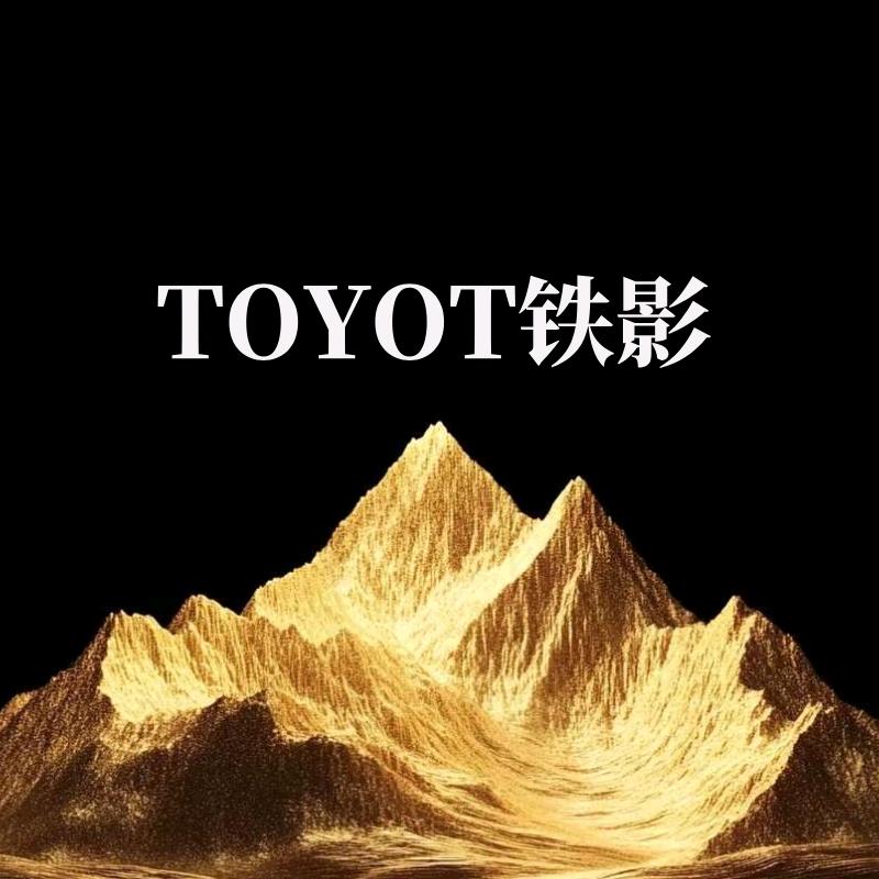 铁影照明（中山）