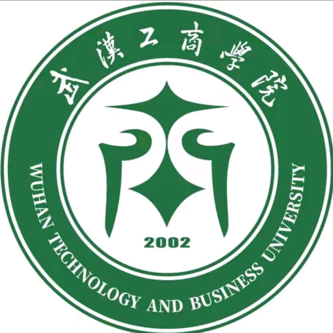 武汉工商学院周老师