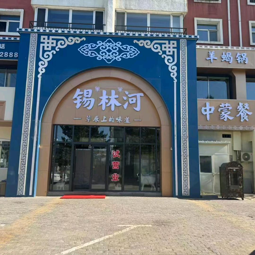 风生水起,全靠自己。