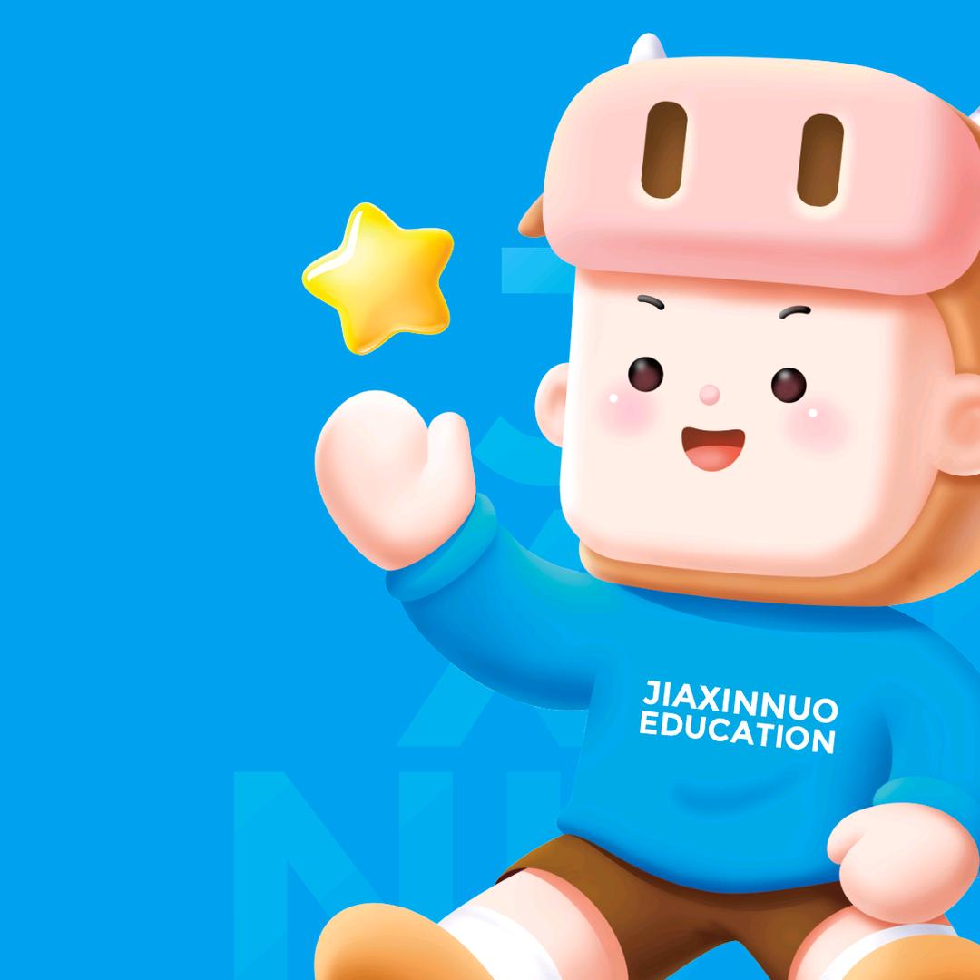 佳鑫诺盛典校区