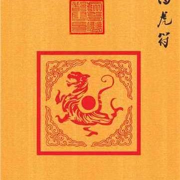 🐘绝处逢生🐘