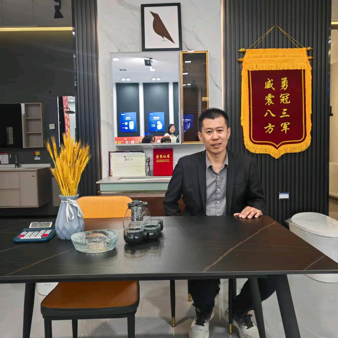 长子县箭牌卫浴店