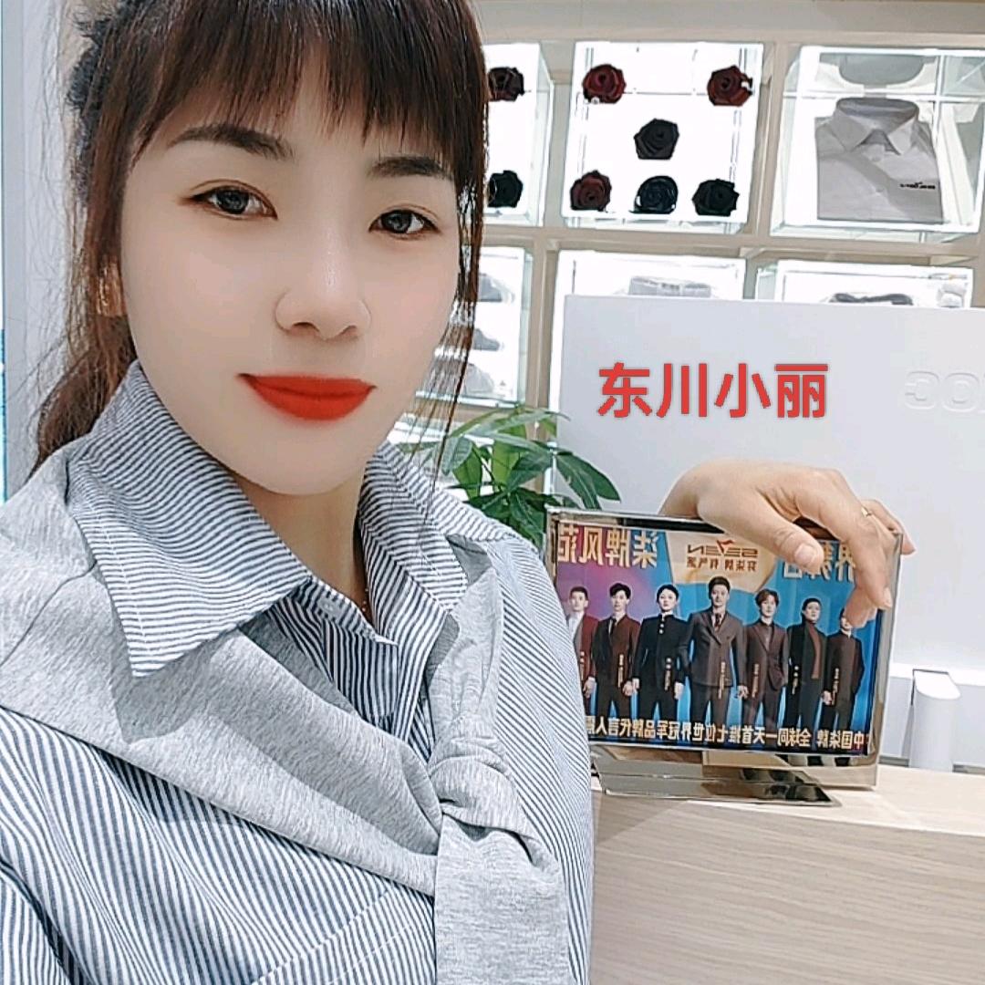 东川小丽🌹